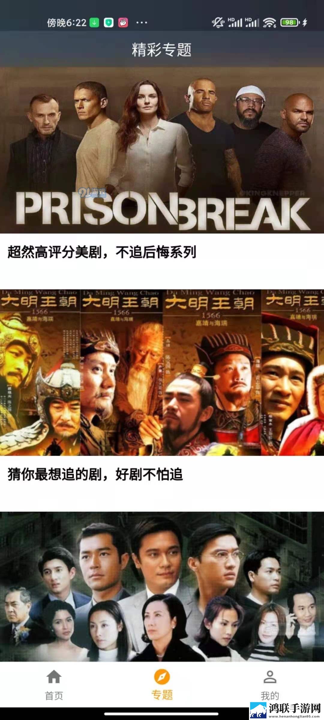 少女csgo在线观看免费极清版