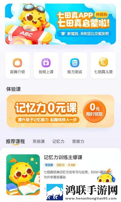 麻花免费观看nba高清在线典藏版下载,麻花免费观看nba高清在线边缘计算加速版下载