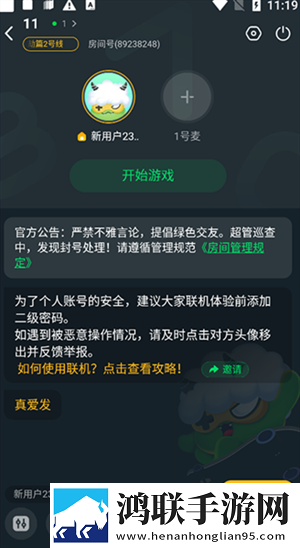 妻子的秘密免费版电视剧大全典藏版下载,妻子的秘密免费版电视剧大全作品合集版下载