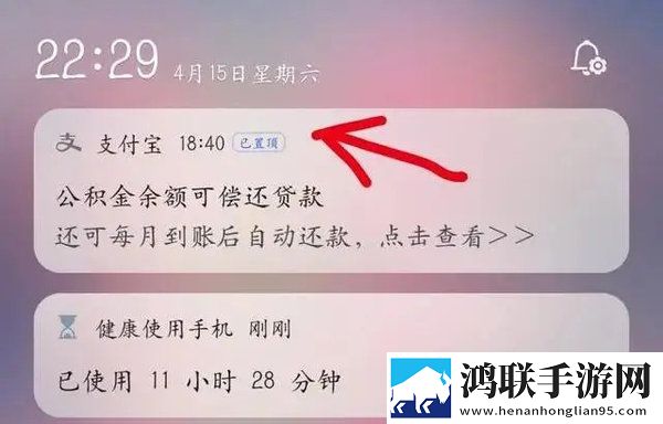 华为HarmonyOS 4.0.0.121鸿蒙版下载-华为HarmonyOS免会员版