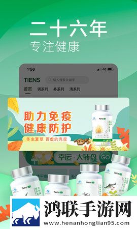 抵达花心乖叫老公是第几集高帧版下载,抵达花心乖叫老公是第几集奇幻版奇幻世界冒险下载