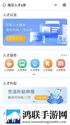 直播APP下载评论版下载,直播APP下载3D立体影视版下载