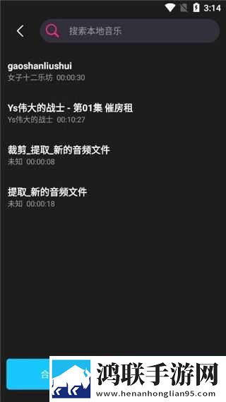 草泥馬视频连麦版下载,草泥馬视频视频嗅探版一键下载