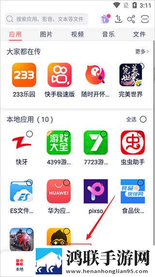 日本玩csgo的妹子视频大全超流版下载,日本玩csgo的妹子视频大全节日限定福利版下载