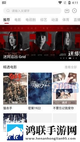 校园,寝室(双男主,校园)开发者版