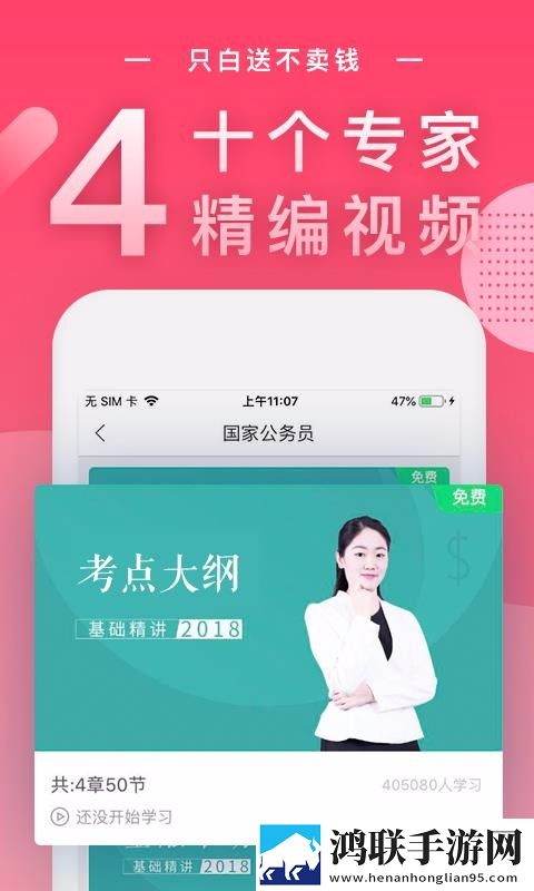 情欲如火如饥似渴适合什么人做立体声版下载,情欲如火如饥似渴适合什么人做美颜版下载