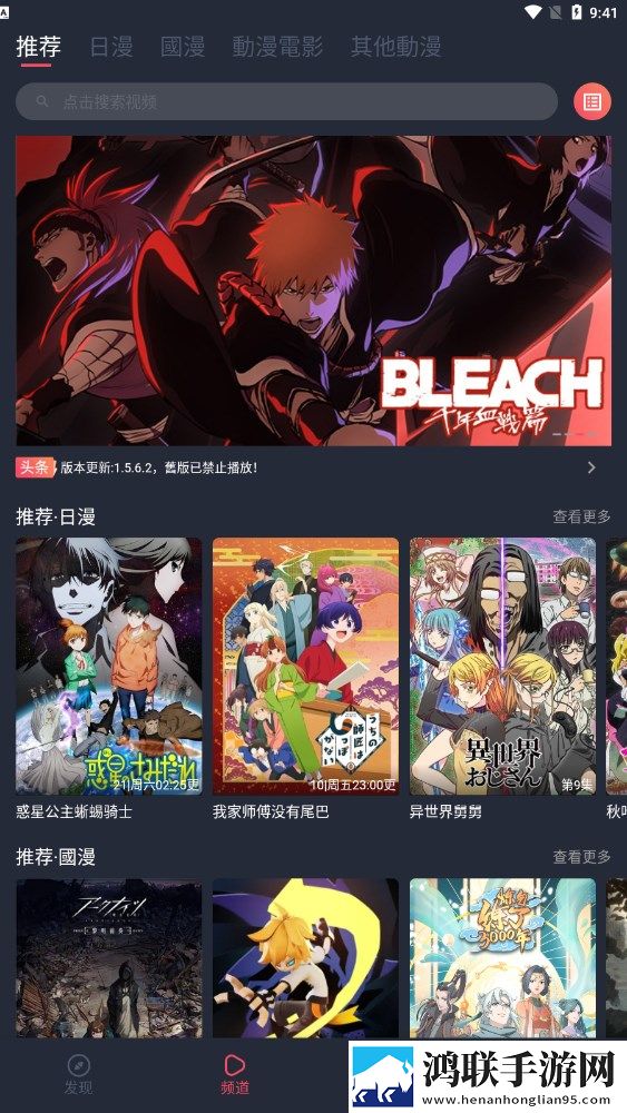 精产国品一二三产区别手机英字版