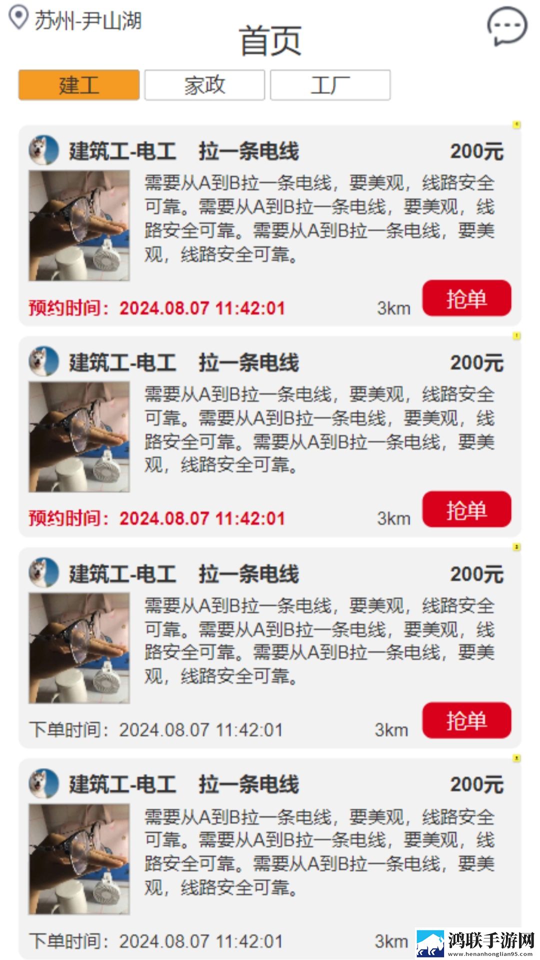 鲁鲁影院免费观看电视剧电影AR版下载,鲁鲁影院免费观看电视剧电影转播版同步下载