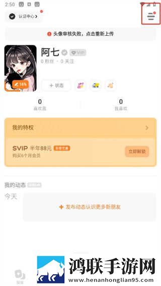 s调m的26种调法视频资源合集版下载,s调m的26种调法视频来电秀版来电特效下载