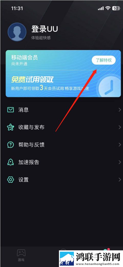 蜜唇直播APPAR版下载,蜜唇直播APP二次元版宅文化合集下载