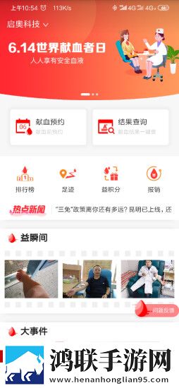 欧亚大观人马大战观后感100字去广告版下载,欧亚大观人马大战观后感100字无损版音质爆棚下载
