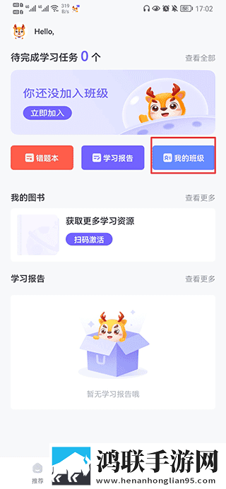 侄女开发日记免费观看完整免费观看版下载,侄女开发日记免费观看完整AI智能语音交互版下载