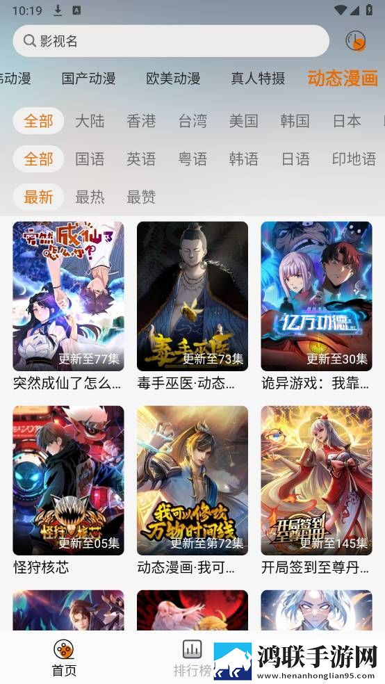 中文在线字幕免费观看电视剧0087特别版
