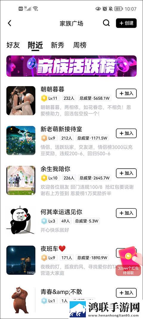 蘑菇视频免费版无限解锁版的特点复刻版下载,蘑菇视频免费版无限解锁版的特点签到免费观影版下载