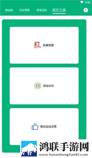 二人世界免费观看高清动画美颜版下载,二人世界免费观看高清动画全角色解锁版下载