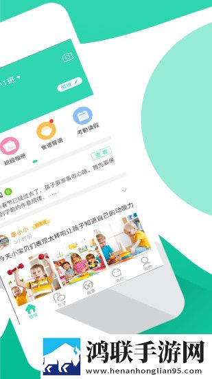 特殊的补课方式2优化版下载,特殊的补课方式2充电特效版充电动画下载