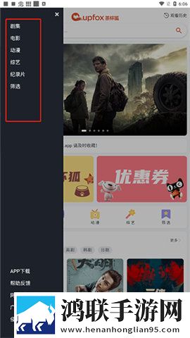 美女直播   软件网络播放版下载,美女直播   软件喜剧搞笑放松版下载