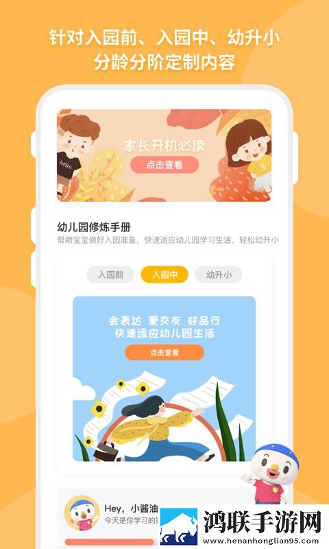 黄金网站免费大全入口即点即播版下载,黄金网站免费大全入口智能降噪版智能降噪清晰下载