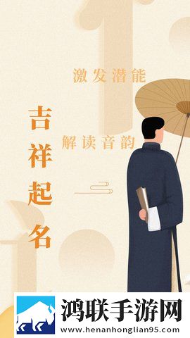 湿透jo避雨1～2的象征意义樱花动漫微剧场版下载,湿透jo避雨1～2的象征意义樱花动漫图标包版图标大变样下载