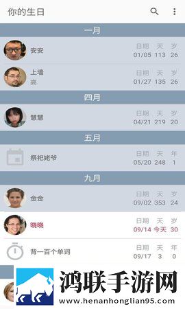 exo妈妈mv高清在线观看低流量版下载,exo妈妈m
