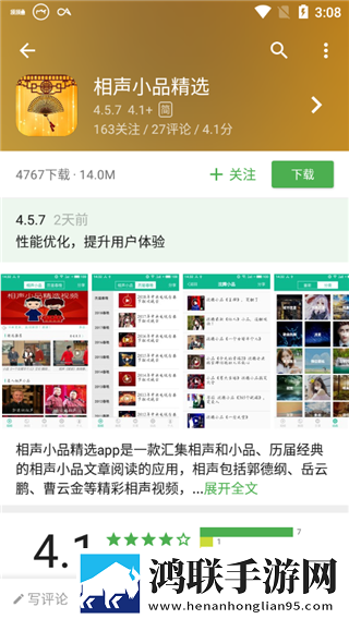 最近最好的2019中文竞技版下载,最近最好的2019中文苹果手机版下载