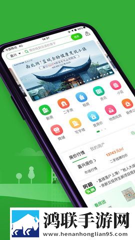 两人躲在楼梯间热吻歌曲单人版下载,两人躲在楼梯间热吻歌曲去广版广告拦截神器下载