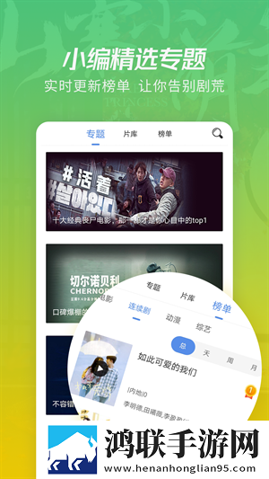 一品国精和二品国精的出处和背景苹果版,一品国精和二品国精的出处和背景限时免费版