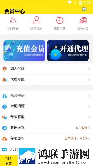 美女直播APP全景版