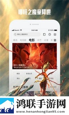 日韩大片ppt免费ppt全新未删减版