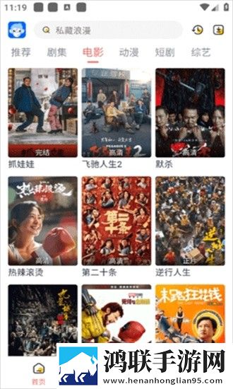 少女たちよ在线观看电视剧动漫最新不收费版下载,少女たちよ在线观看电视剧动漫配音版AI 配音太魔性下载