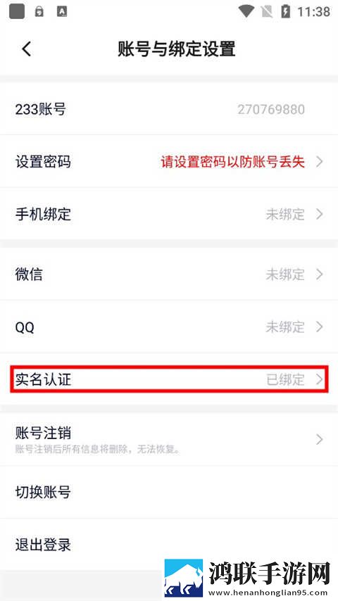 鲁鲁射和鲁鲁的区别收藏版下载,鲁鲁射和鲁鲁的区别实时播放版不延迟下载