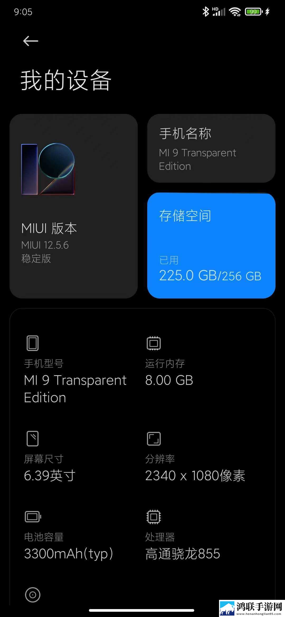 Redmi10XPro刷机包鸿蒙版下载-MIUI13破解版