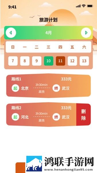 56直播无广告超清版下载,56直播高清未删减版下载