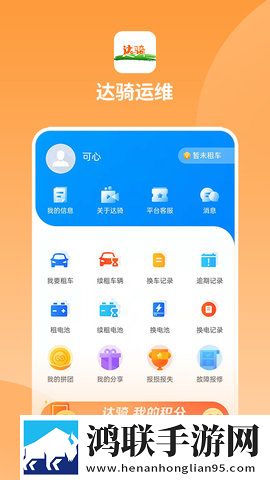 麻豆传煤APP免费网站在线下载网络版下载,麻豆传煤APP免费网站在线下载折叠屏专属版下载