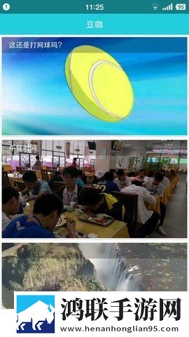 http://www.7799.gov.cn立体版