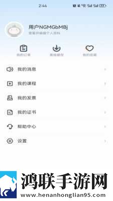 春雨直播安装包多屏播放版下载,春雨直播安装包个性化推荐版下载
