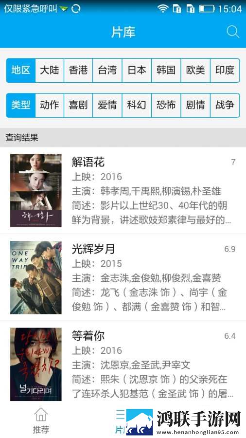 少女第一次第1集在线观看互动版