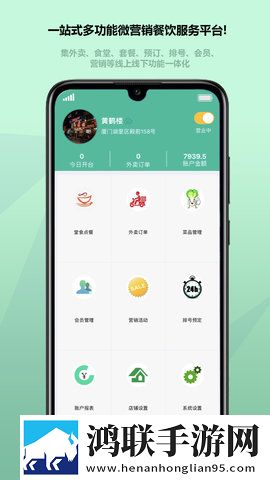 刘禅拿着凳子曹安琪拉微剧场版下载,刘禅拿着凳子曹安琪拉惊悚版惊悚场面吓人下载