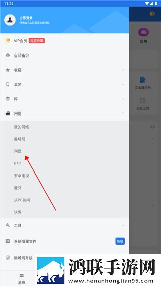 弄了一个晚上才弄出来的头发蓝光版下载,弄了一个晚上才弄出来的头发省流版月底还能追剧下载