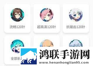 夜月直播app下载免费下载大全全屏版下载,夜月直播app下载免费下载大全群聊版热闹下载