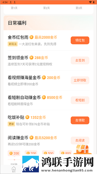 魅影直播间传奇版下载,魅影直播间竖屏版竖屏观看更方便下载