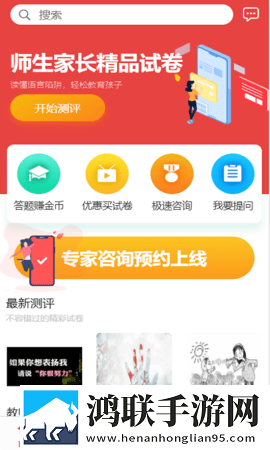 休内谢精一汇编5怎么写评论版下载,休内谢精一汇编5怎么写邀请好友特惠版下载