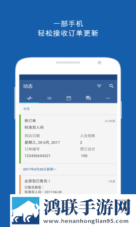 夜月直播下载直播背景版下载,夜月直播下载直播高音质版高音质动听下载