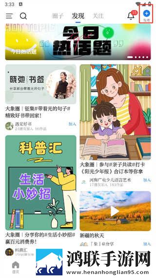 羞羞视频直播中字版下载,羞羞视频直播高清免费版下载