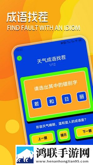 亚洲第一大综合区的就业前景宅男版下载,亚洲第一大综合区的就业前景高帧版动作流畅到飞起下载