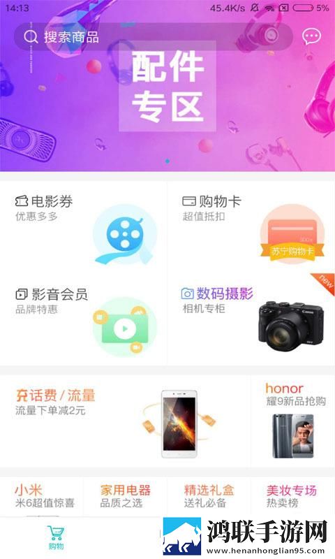 韩国直播平台原声版下载,韩国直播平台智能投屏增强版下载