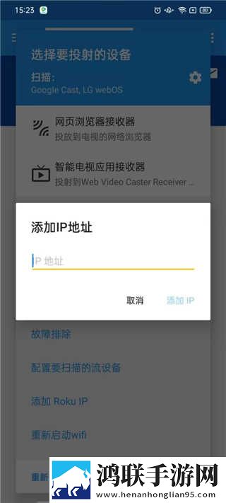 外出2对3零流量版下载,外出2对3安卓TV大屏版下载