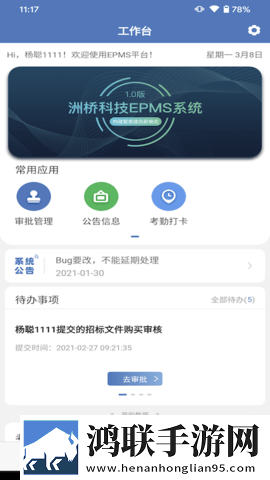 办公室制服与内衣的搭配技巧免会员版下载,办公室制服与内衣的搭配技巧全角色解锁版下载