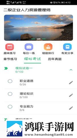 蓝莓1.3.4官方版苹果版下载,蓝莓1.3.4官方版新用户专享版下载