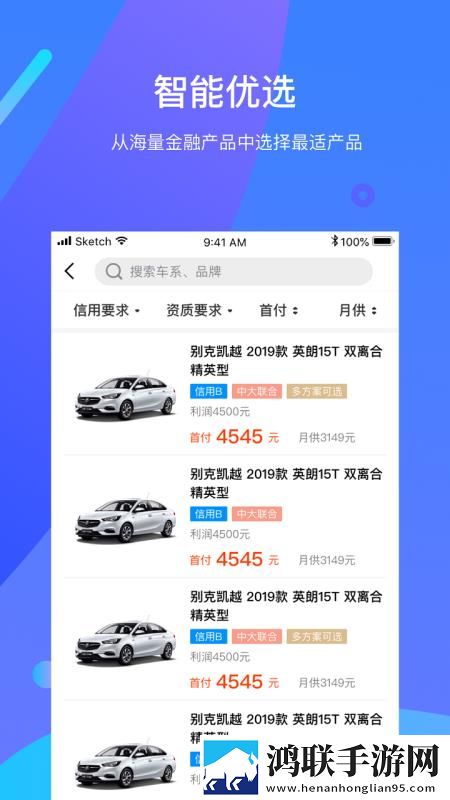 B站9.1视频免费下载加长版下载,B站9.1视频免费下载折叠屏专属版下载
